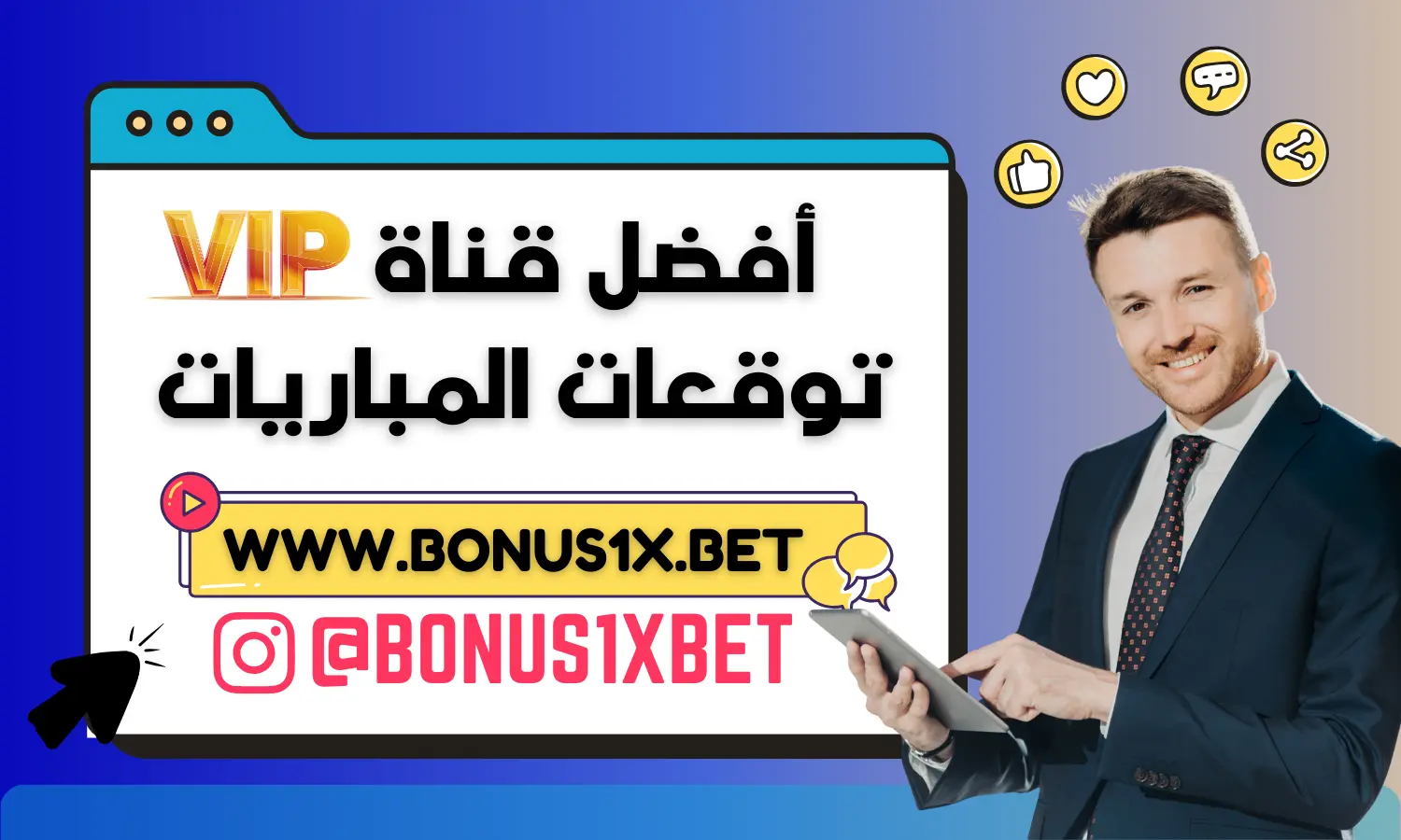 كيف حقق أعضاء قناتنا الـ VIP أرباحاً مضاعفة (بالدليل والصور)