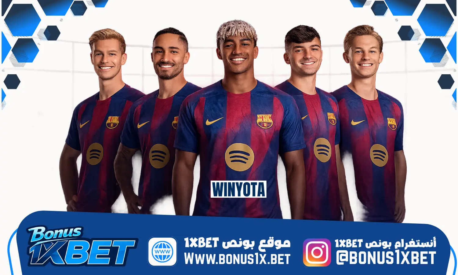 كيفية الحصول على مكافأة 1XBet وشرح قواعد الرهان